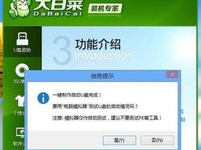 使用U盘镜像安装Win7操作系统的教程（简单易懂的步骤帮助您顺利完成安装）