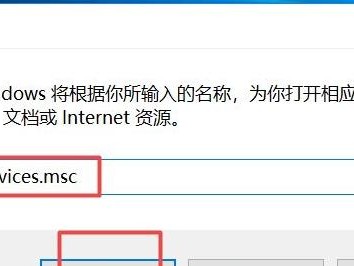 Windows10语言更换教程