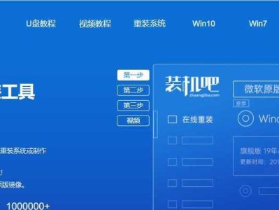 重装系统U盘教程（一步步教你制作U盘重装系统，解决电脑系统故障）
