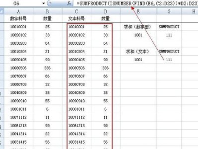 用find函数查找多个条件数据的高效方法（提升数据查找效率，减少时间成本）