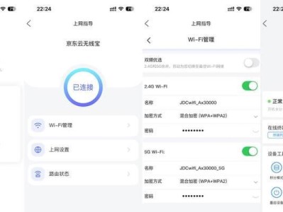 局域网共享软件推荐（选择适合您的局域网共享软件，提升办公效率）