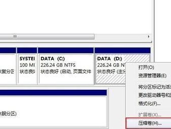 掌握Win8的使用技巧，轻松玩转新一代操作系统（Win8教程详解，从入门到精通，让你成为操作系统的高手）