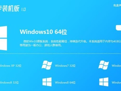 华硕电脑使用U盘安装Win10系统教程（简单易行的步骤，快速安装最新Win10系统）