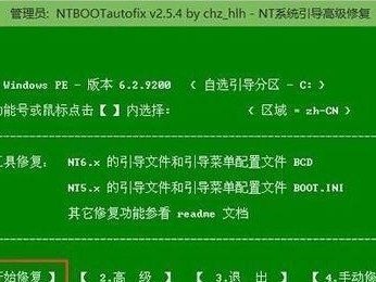 如何将戴尔电脑升级为Windows7系统（简明教程教你一步步改装Win7）