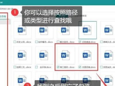 轻松学会使用U盘装系统教程（全面解析U盘装系统的步骤及技巧）