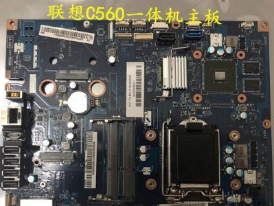 详解联想一体机S710的拆机教程（轻松拆解S710，探索内部硬件构造，助您了解一体机的工作原理）