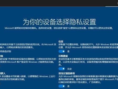 使用光驱安装Windows10（轻松安装Win10系统，解决您的疑惑）