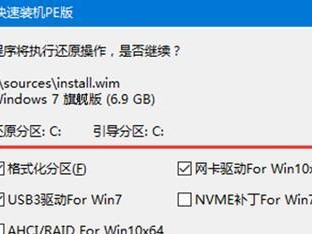 使用U盘安装系统Win7无法播放教程（解决U盘安装Win7系统后无法播放的问题）