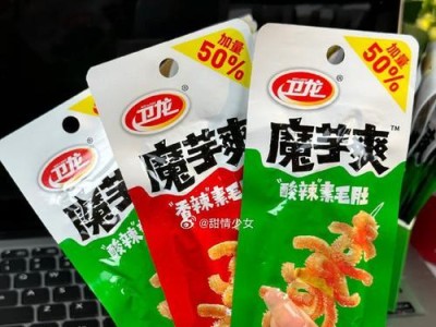 卫龙辣条的质量评价（品尝卫龙辣条，了解其质量与口感）