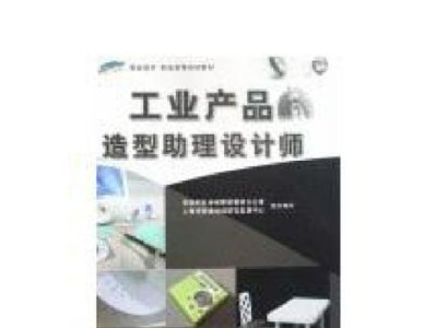 产品助理的重要性与职责（产品助理）