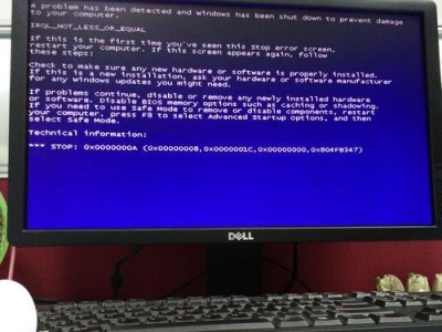 联想电脑开机后又出现蓝屏？解决方法一网打尽！（蓝屏故障频繁发生，如何应对？）