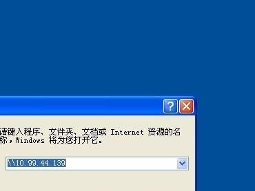 使用XP系统连接网络打印机的方法（一步步教你在XP系统中设置和使用网络打印机）