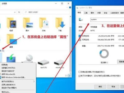 用戴尔笔记本U盘装WIN10系统的详细教程（一步步教你在戴尔笔记本上使用U盘安装Windows10系统）