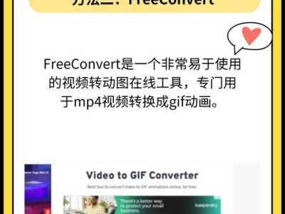 免费FLV转换MP4的最简单方法（一款高效实用的免费FLV转MP4工具推荐）