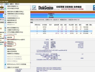 通过U盘安装Ghost系统的详细教程（使用U盘轻松安装Ghost系统，让你的电脑更高效）