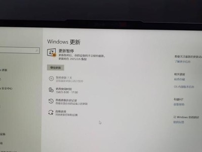 从头到尾，学会新手装win10系统（以详细步骤为主题，轻松搭建win10系统）