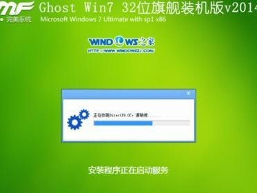 BIOS装系统教程（轻松搞定Win7系统安装，BIOS全解析）