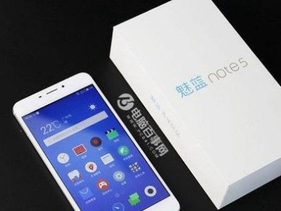 魅蓝X5手机评测（性能卓越，细节出众，魅力不凡）