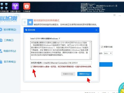 大白菜华硕U盘装系统教程Win7（详细步骤教你如何使用大白菜华硕U盘在Win7系统下安装系统）