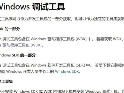 解决Windows电脑频繁蓝屏问题的方法（探索蓝屏问题根源，实施有效的解决方案）