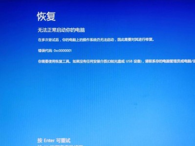 电脑更换显示器后蓝屏问题解决方案（显示器兼容性检查是关键）