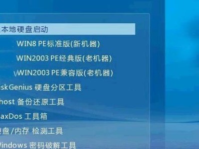 使用U盘安装官网系统的完整教程（简单易行的U盘安装官网系统方法）