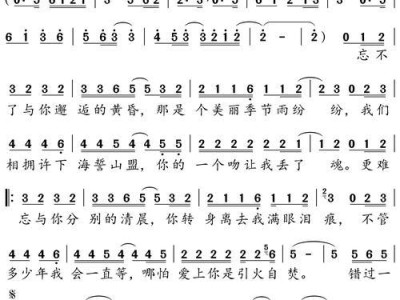 探索悲伤歌曲的超好听之美（用音乐治愈心灵的艺术之旅）