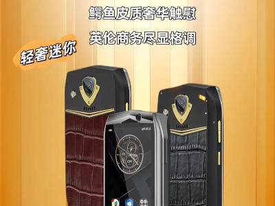 8848尊享版（探索8848尊享版的华丽世界，感受卓越品质与顶尖性能的结合）