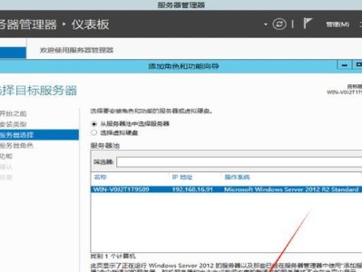 IIS安装及Web服务器配置方法详解（简单易懂的IIS安装与配置教程，带你轻松搭建Web服务器）