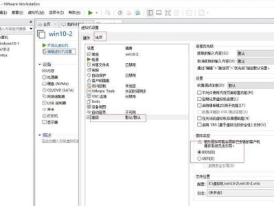 使用UEFI重新安装Win10系统教程（简明易懂，轻松操作，让您的电脑恢复如新！）