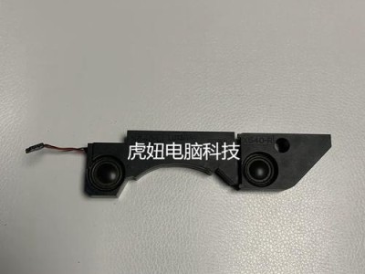 华硕C520U的功能与性能全面评测（一款强大的笔记本电脑，华硕C520U给你无限可能）