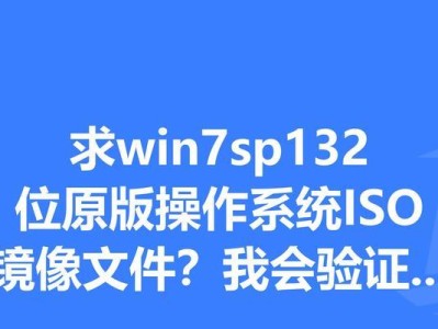 以xp.iso镜像为主题的安装教程（从制作xp.iso镜像到安装步骤详解，快速搭建个人电脑环境）