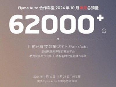 魅族新系统版本体验报告（深入了解魅族新系统Flyme10，全新体验之旅）