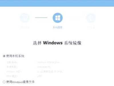 自制Windows安装教程（学会制作属于自己的Windows安装盘，享受个性化的电脑体验）