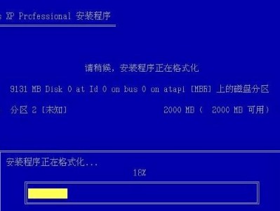 Win7系统基础教程（掌握Win7系统的必备技能，轻松应对日常使用问题）