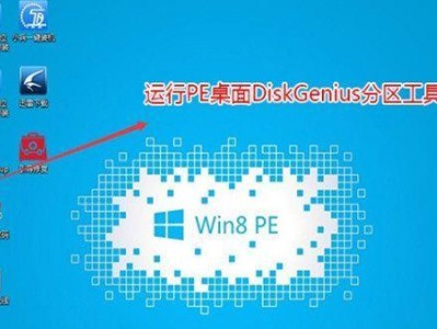 电脑4K对齐分区教程（实现最佳性能的4K对齐分区方法，让你的电脑更快更稳定）