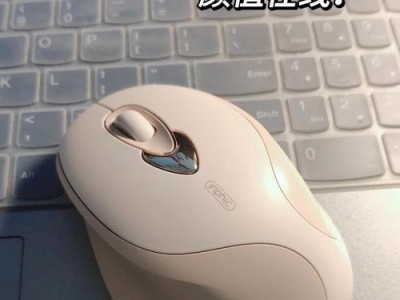 无线鼠标推荐（帮你找到最适合自己的无线鼠标）