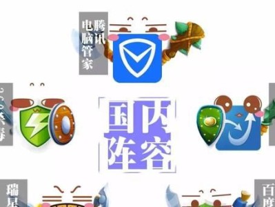 百度杀毒查杀能力的评估及分析（揭秘百度杀毒查杀的实力与弱点）