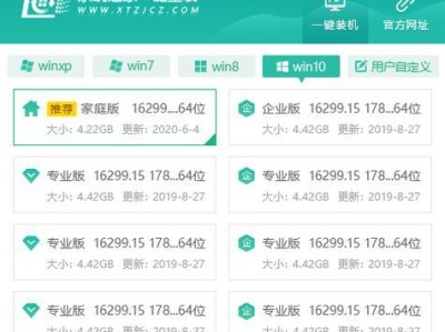 使用U盘启动XP重装系统教程（详解U盘启动XP重装系统的步骤及注意事项）