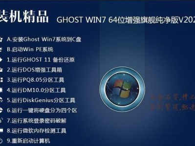 使用XPISO安装教程（详细步骤教你如何使用XPISO进行系统安装）