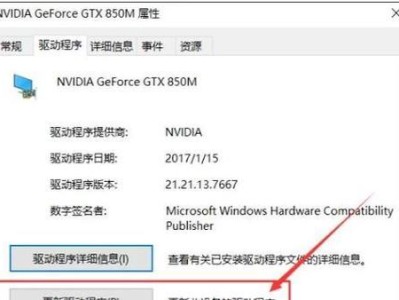 电脑显卡安装教程（一步步教你安装电脑显卡，轻松提升电脑性能）