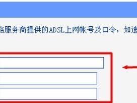 路由器管理员密码的位数有多少？（探究路由器管理员密码的常见位数和安全性）