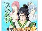 探索49x7000d的卓越表现之谜（揭开49x7000d的视觉享受与技术创新）