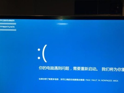 电脑QQ打开后蓝屏问题解决方法（探究电脑QQ打开后引发蓝屏的原因及解决方案）