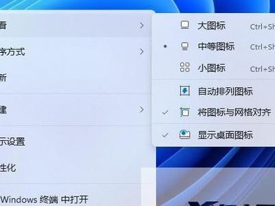 如何使用桌面大小图标设置个性化主题（简单操作让你的桌面焕然一新）