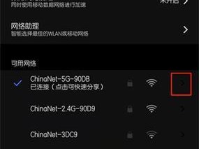 如何通过手机修改家庭WiFi密码（简单易行的步骤让您轻松更改WiFi密码）