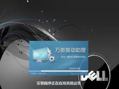 使用戴尔win十分盘教程恢复系统（戴尔win十分盘使用指南及注意事项）