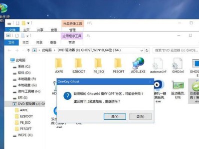 使用联想U盘安装Win7系统教程（详解联想U盘安装Win7系统的步骤及注意事项）