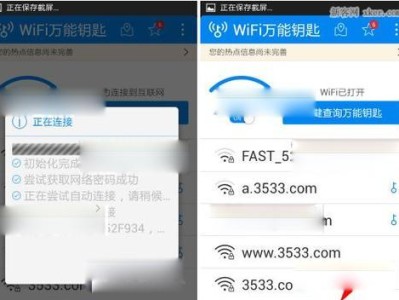 如何设置自家WiFi密码（简单易行的方法保护你的无线网络安全）