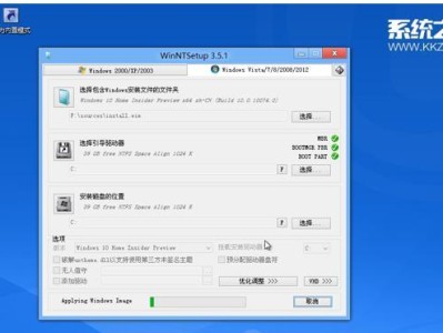 Win10系统U盘安装教程（轻松学会使用U盘安装Win10系统）